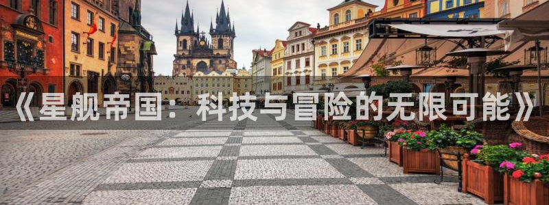 长征娱乐平台负责人