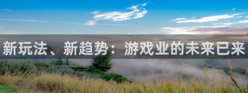 长征娱乐平台官网注册